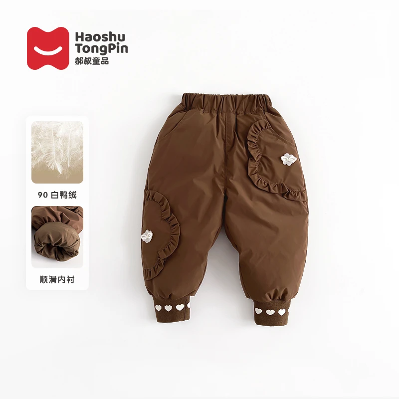 郝叔童品HC3441儿童羽绒裤2023冬装新款女童加厚保暖时髦休闲裤