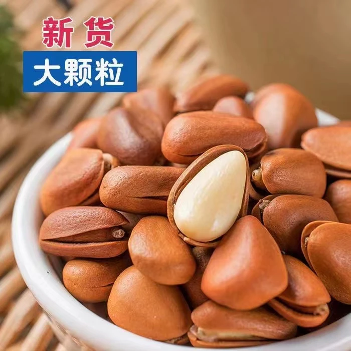 年货精选大颗粒东北松子新货袋装手剥开口松子红松营养饱满零品质
