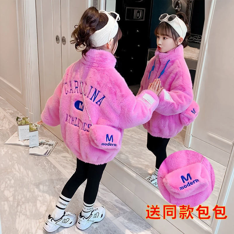 女童外套冬款2023新款冬装洋气时髦儿童毛毛毛衣小女孩秋冬加厚潮