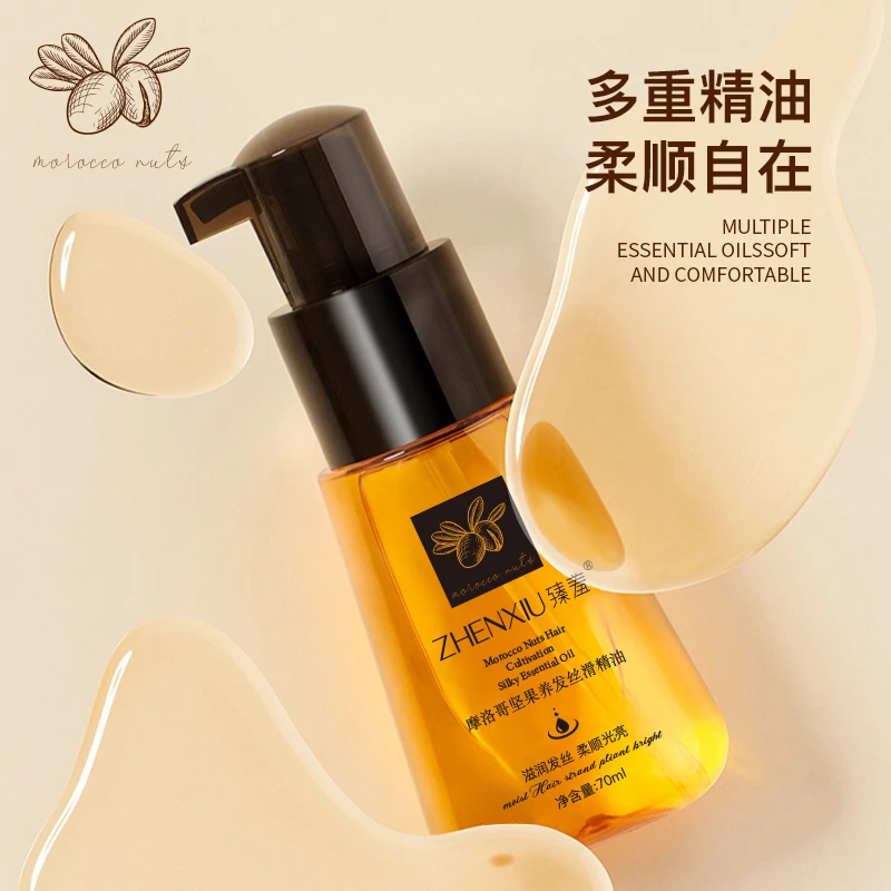 【焕亮秀发】护发精油干枯毛躁修复持久留香头发免分叉学生女