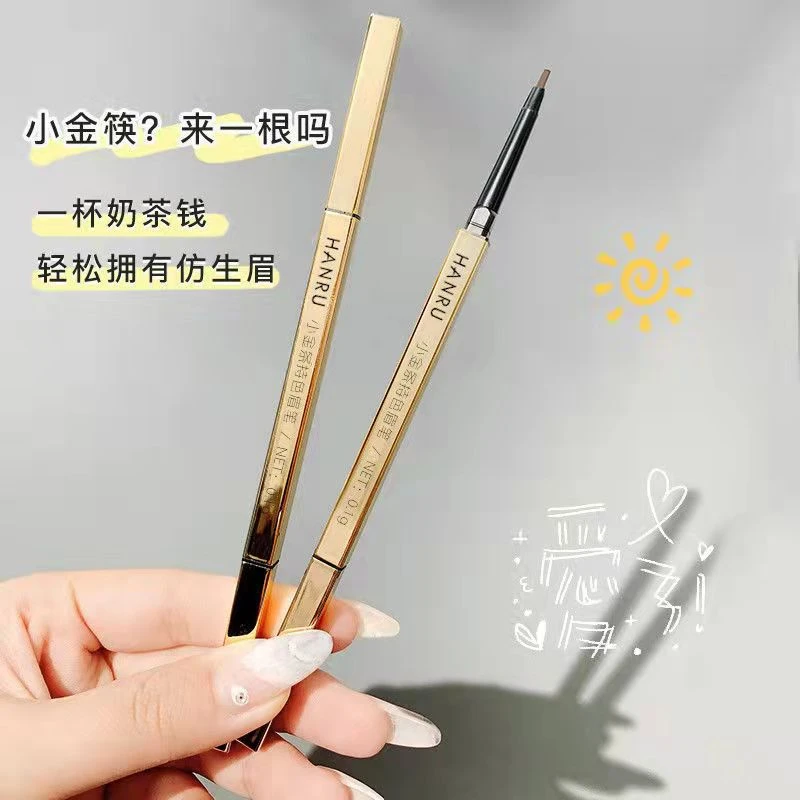 4支9.9小金条眉笔防水防汗不易脱色初学者便携超细芯平价女学生