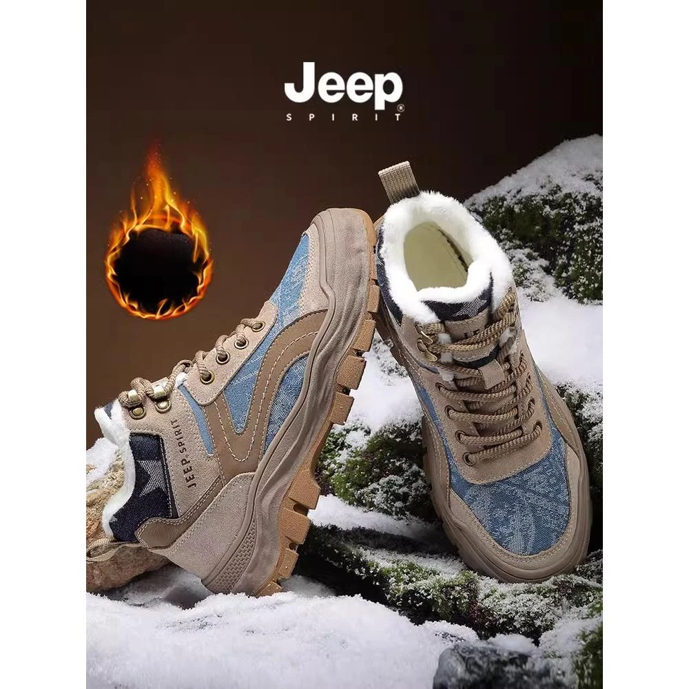 jeep吉普棉鞋雪地靴冬季加绒加厚保暖防滑东北户外雪地百搭休闲鞋