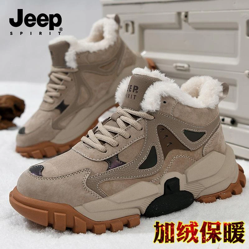 JEEPSPIRIT吉普男鞋2025新款冬季高筒棉鞋加绒保暖抗寒东北雪地靴