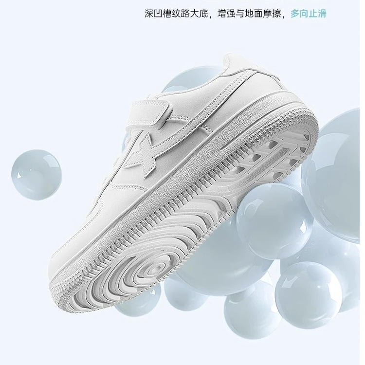 特步儿童鞋子2025秋季新款开学季必备运动鞋小白鞋低帮止滑中大童