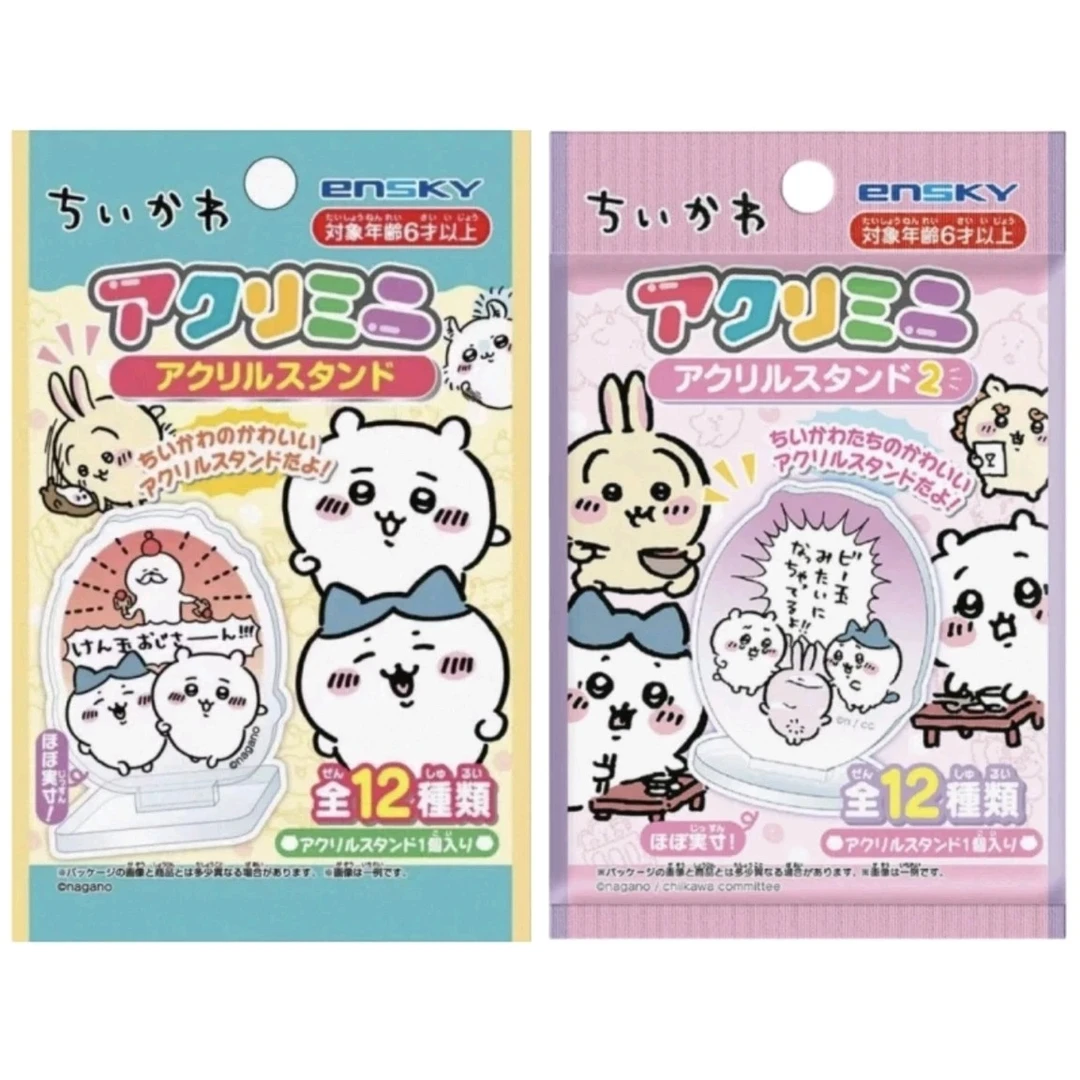 【铁喵正版】chiikawa亚克力小立牌一二弹超可爱