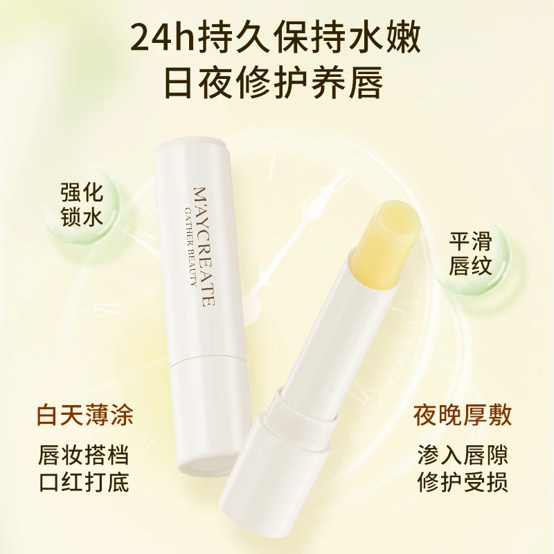 凡士林润唇膏补水滋润保湿淡化唇纹防干裂不油腻唇部护理无色打底
