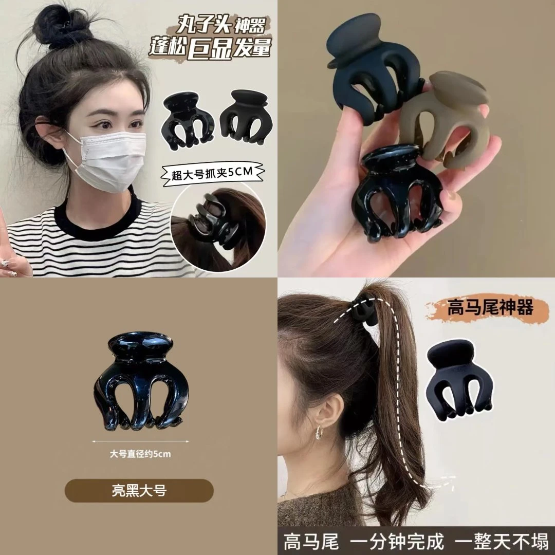5个装磨砂南瓜网红高马尾抓夹后脑勺短发丸子头固定神器气质发卡