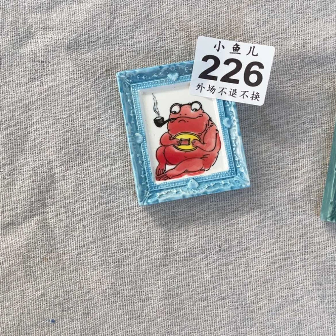 【闪购商品】陶瓷马克杯咖啡杯胖*文