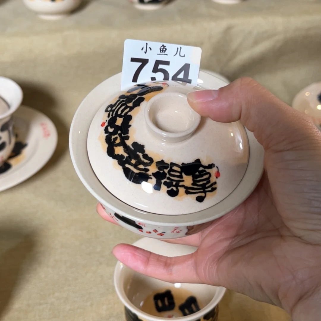 【闪购商品】陶瓷马克杯咖啡杯程*