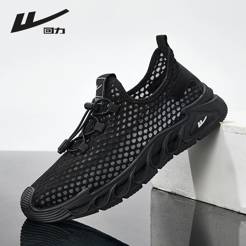 回力男鞋网鞋2025夏季新款黑色网面透气运动鞋大网眼溯溪凉鞋男款