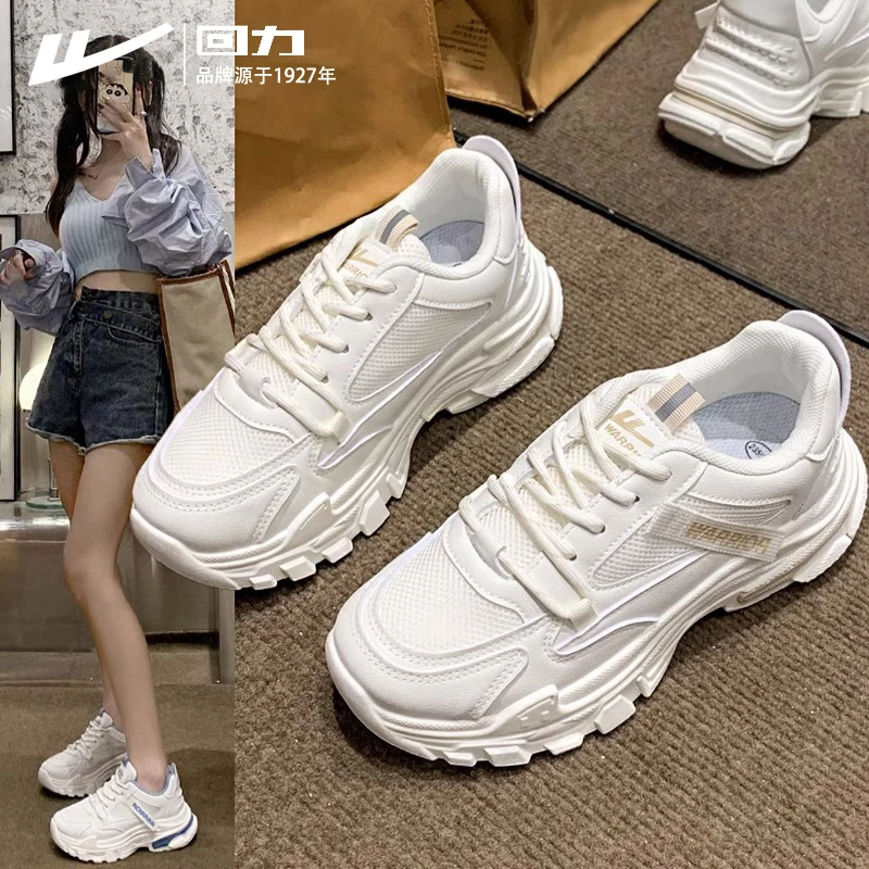 回力女鞋老爹鞋网鞋百搭厚底小白鞋子女款网面透气休闲运动鞋