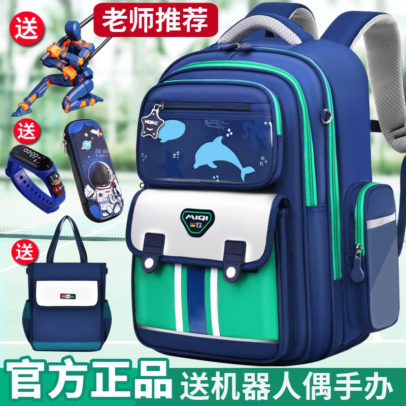 2025新款儿童书包小学生男童男孩1-3-4-6年级男生减负护脊男女