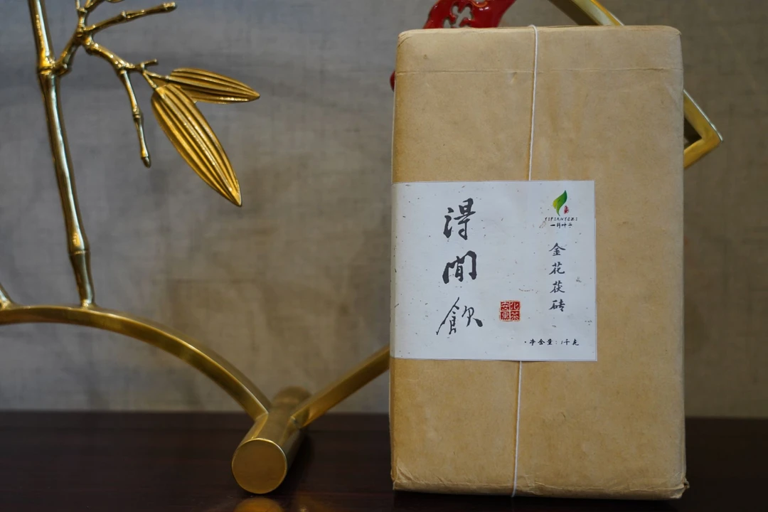 金花茯砖   安化黑茶