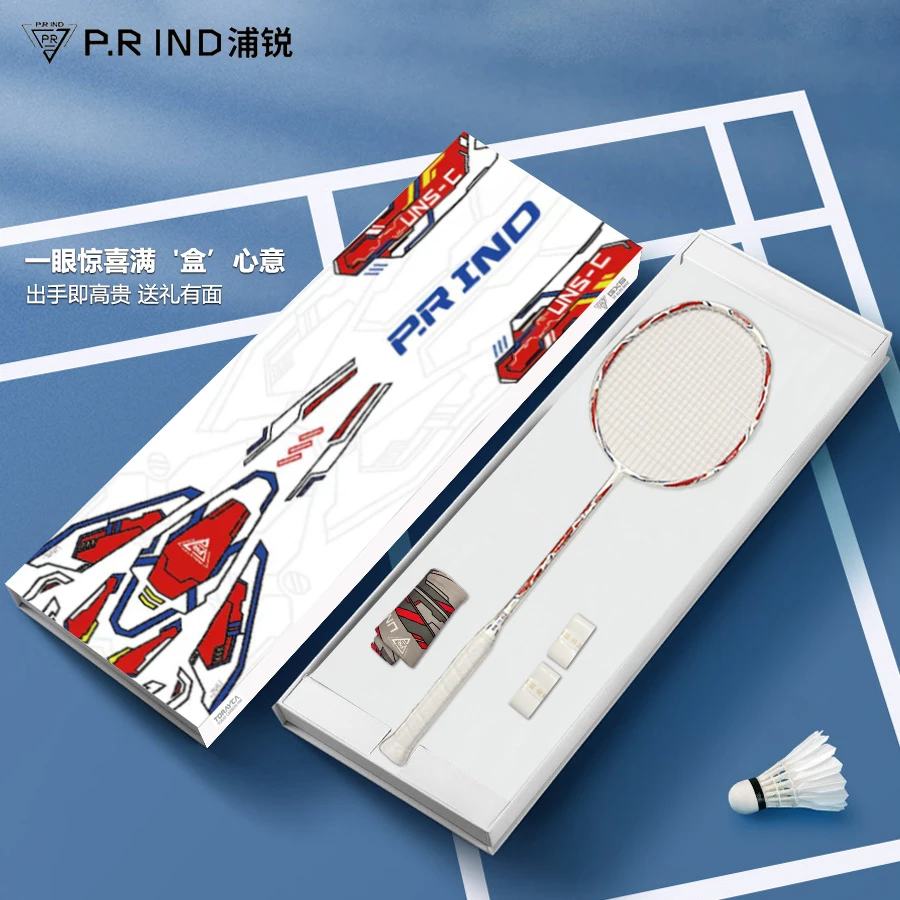 正品浦锐钢甲C羽毛球拍礼盒版全碳素单打UNS-C单拍攻守兼备初学