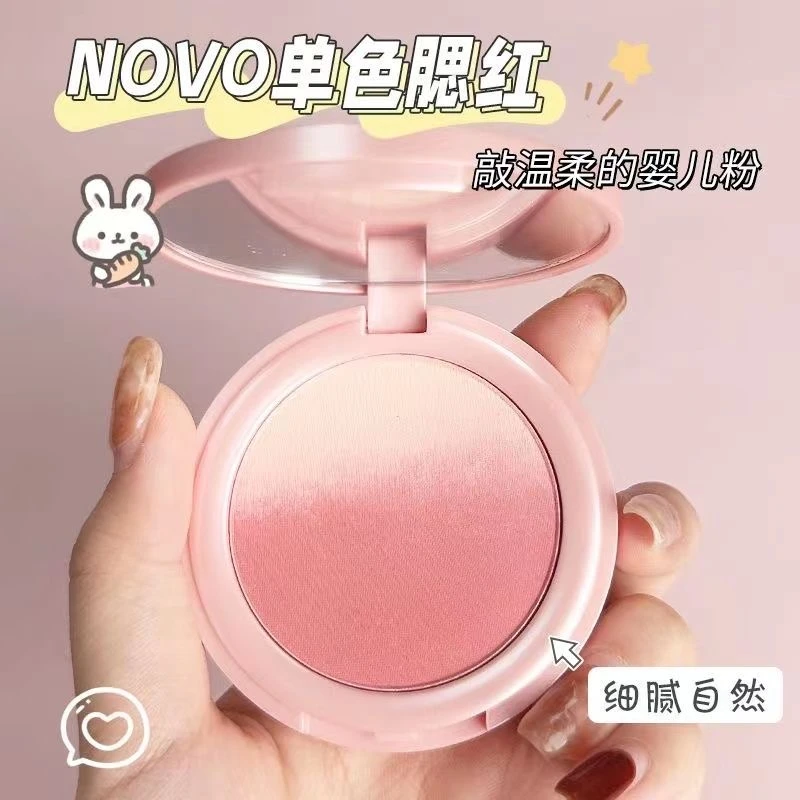 渐变腮红盘哑光粉嫩少女心防水显白晒红细闪脸部定妆提novo