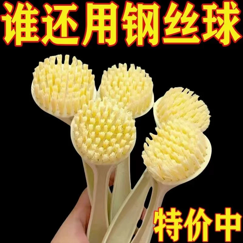 拍一发五！  洗锅厨房洗碗锅刷刷锅神器刷锅的刷子长柄洗锅刷不沾