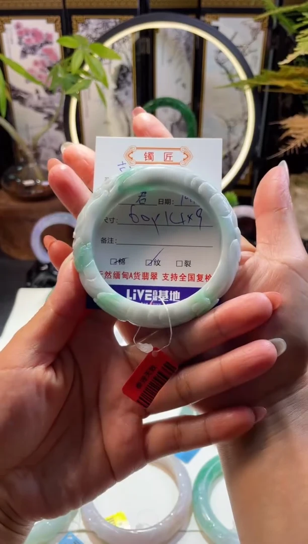 【闪购商品】翡翠手镯未镶嵌2  翡翠手镯  58