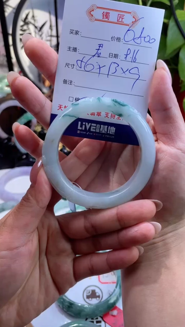 【闪购商品】翡翠手镯未镶嵌6  翡翠手镯  56
