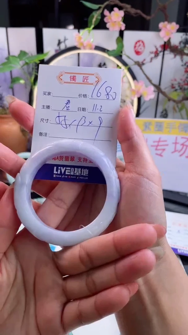 【闪购商品】翡翠手镯未镶嵌6  翡翠手镯  55