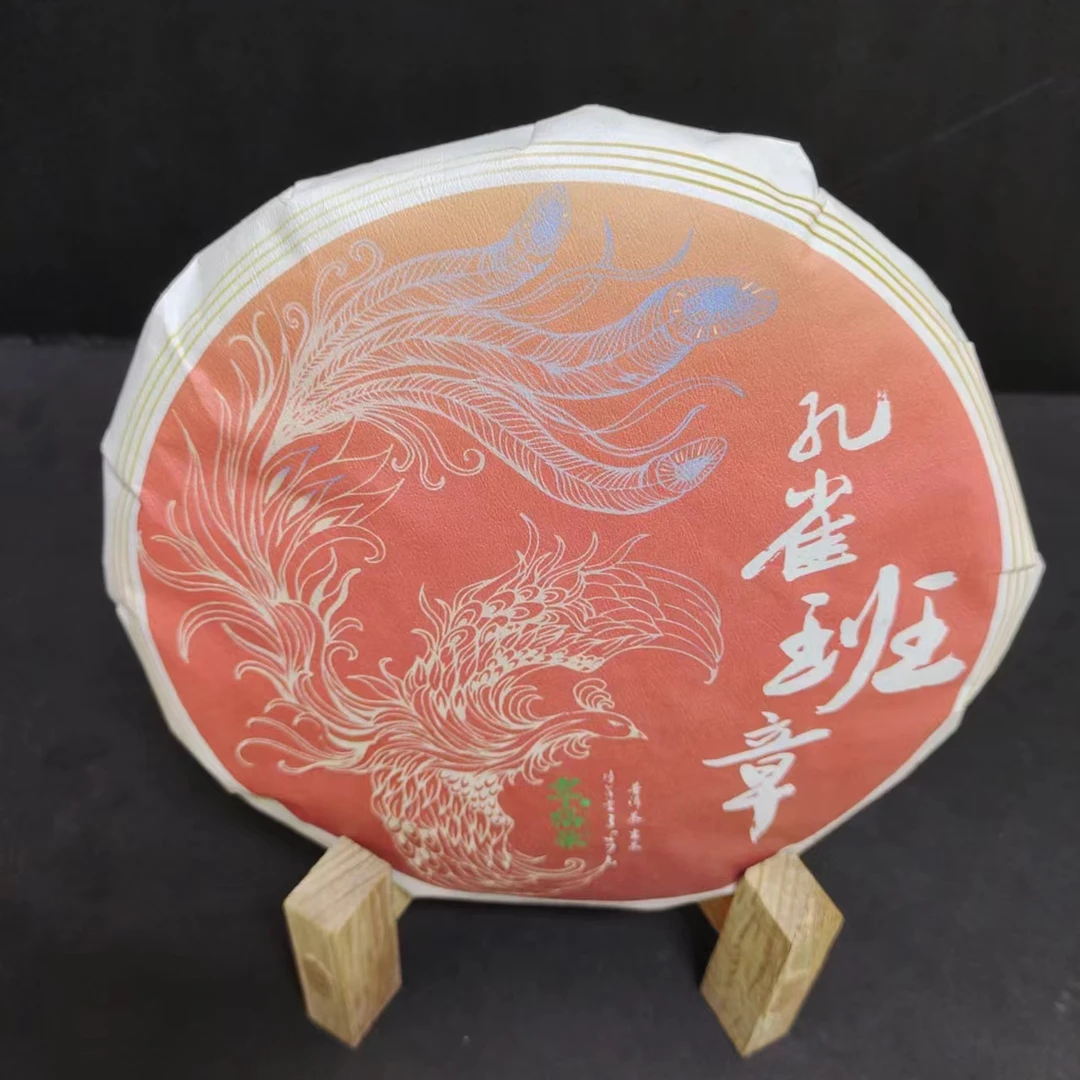 【翠】孤品-1饼2005年班章孔雀357克/饼（生）