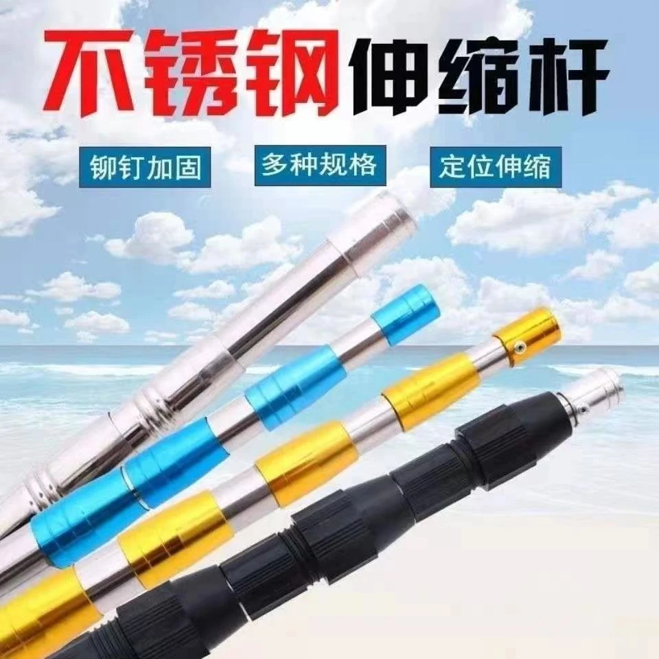 不锈钢抄网竿伸缩竿镰刀竿可定位摘果器杆钓鱼抄网杆多功能伸缩杆