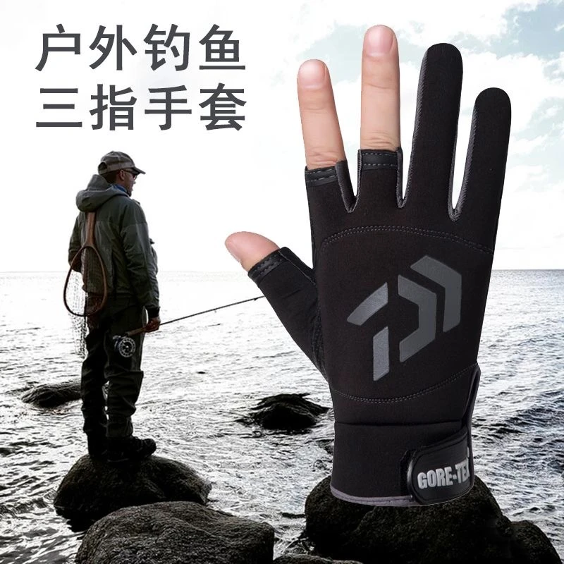 钓鱼手套防水透气加厚冬季夏季保暖防滑飞磕路亚抓鱼露三指手套