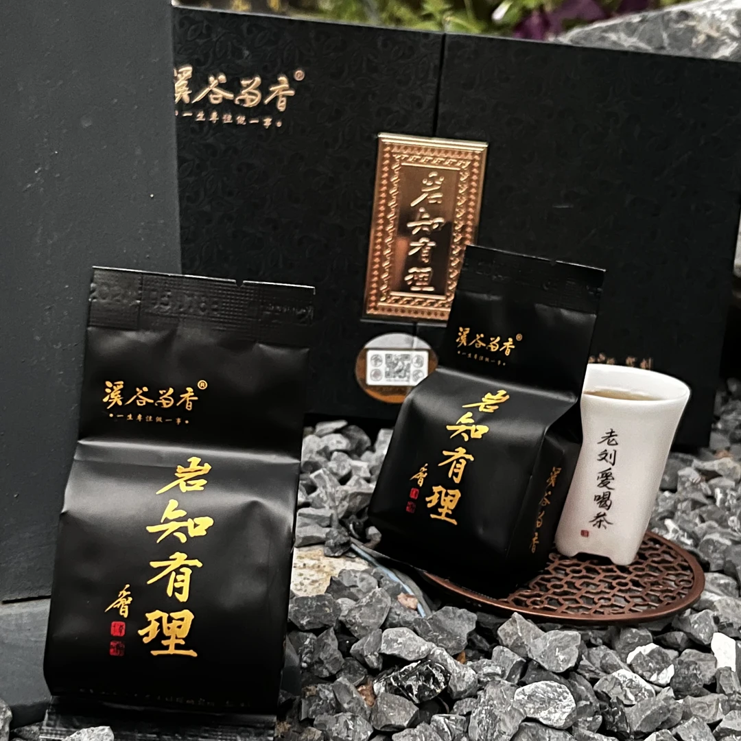溪谷留香正品岩知有理岩茶正岩肉桂岩茶辛辣刺激武夷山醇厚茶业
