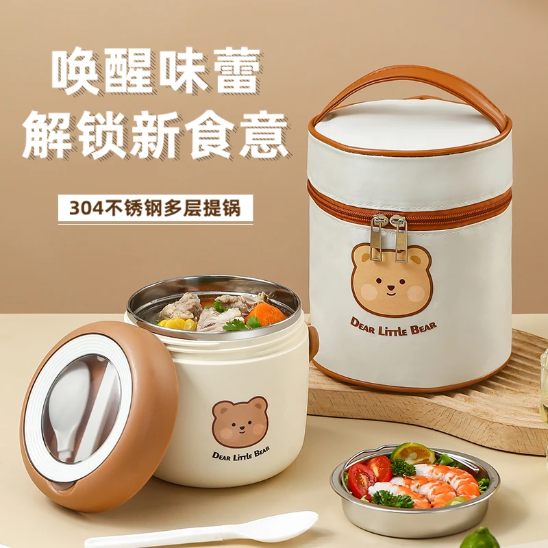 304不锈钢新款保温饭盒上班族便携带饭桶学生提锅带饭便当盒汤壶