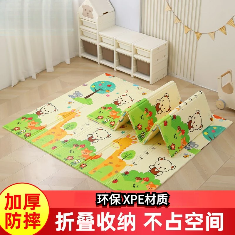 宝宝爬爬垫加厚折叠XPE防潮客厅泡沫儿童地垫无味家用婴儿垫子