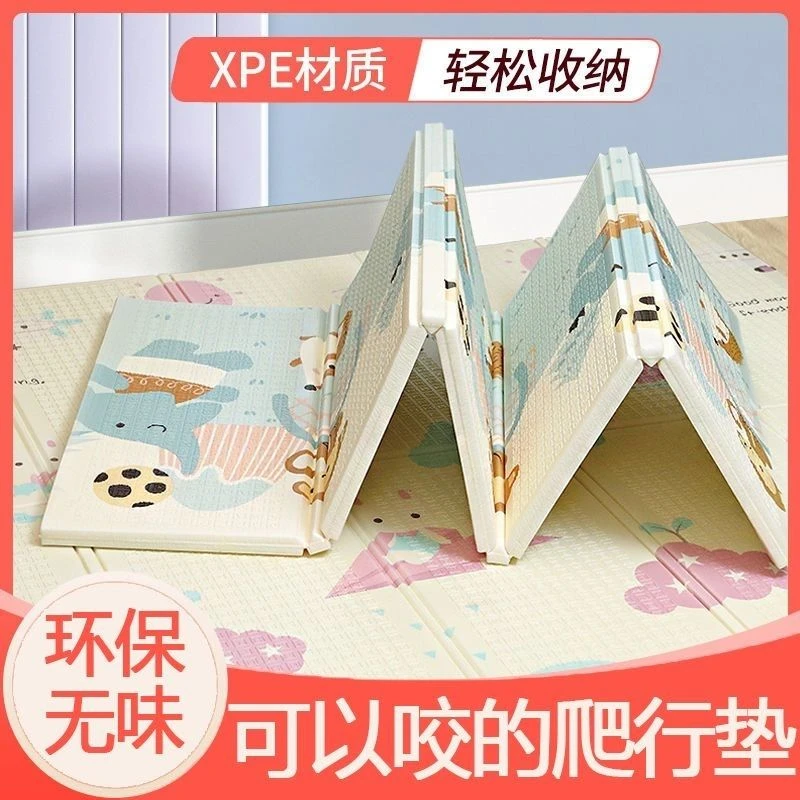 宝宝爬爬垫加厚无甲醛无味无毒可折叠隔凉xpe材质儿童海绵地垫客