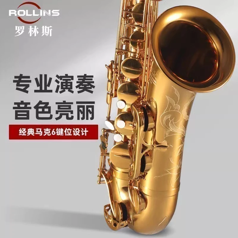 ROLLINS罗林斯Q3次中音萨克斯管乐器 降b调演奏萨克斯乐器