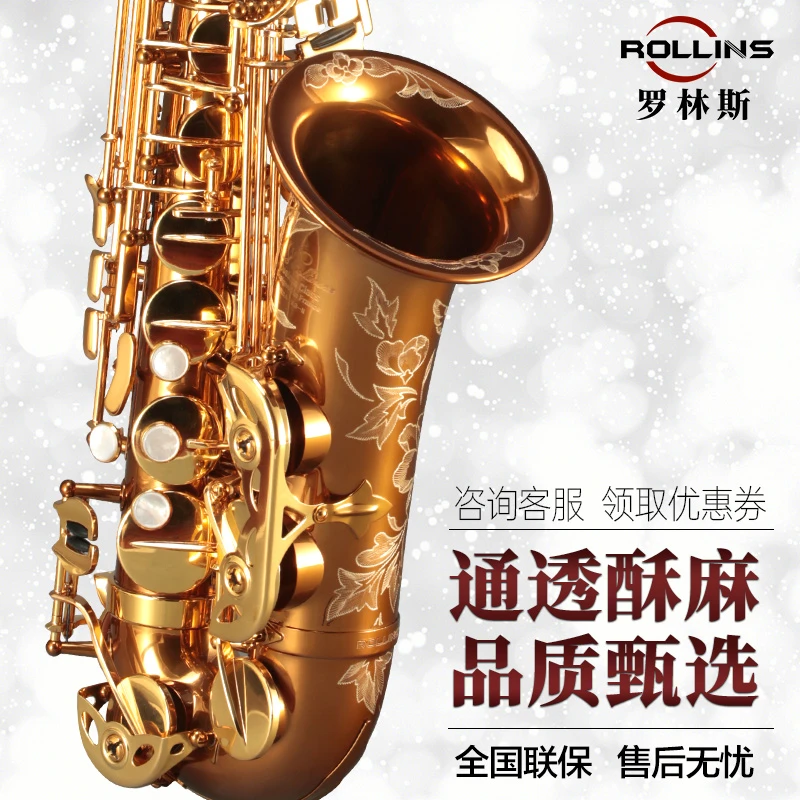ROLLINS罗林斯X3-II中音萨克斯管乐器 降e调萨克斯专业乐器精品