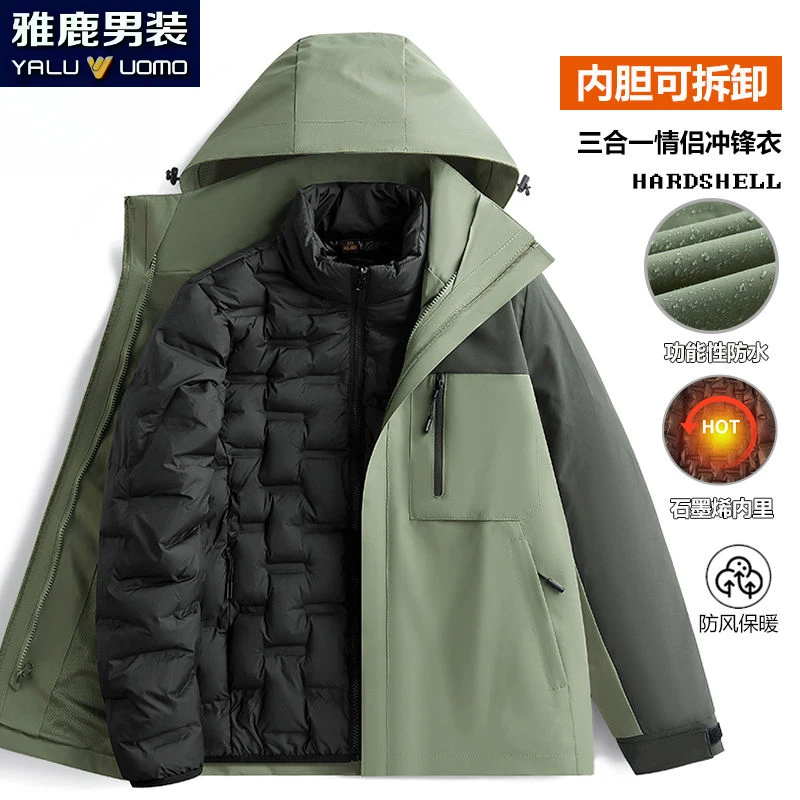 雅鹿男装三合一冲锋衣棉服外套男冬季新款防风情侣款保暖登山服
