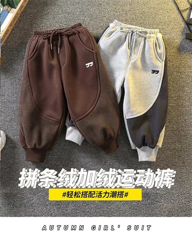 2023年秋冬季新款加绒加厚卫裤百搭款式