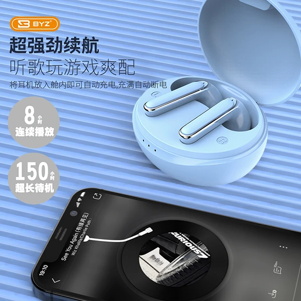 外贸品质真无线蓝牙耳机通用运动舒适重低音高音质降噪游戏入耳式
