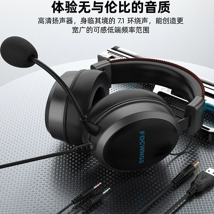外贸进出口高品质DEEP-BASS带耳麦有线电竞游戏音乐耳机超重低音