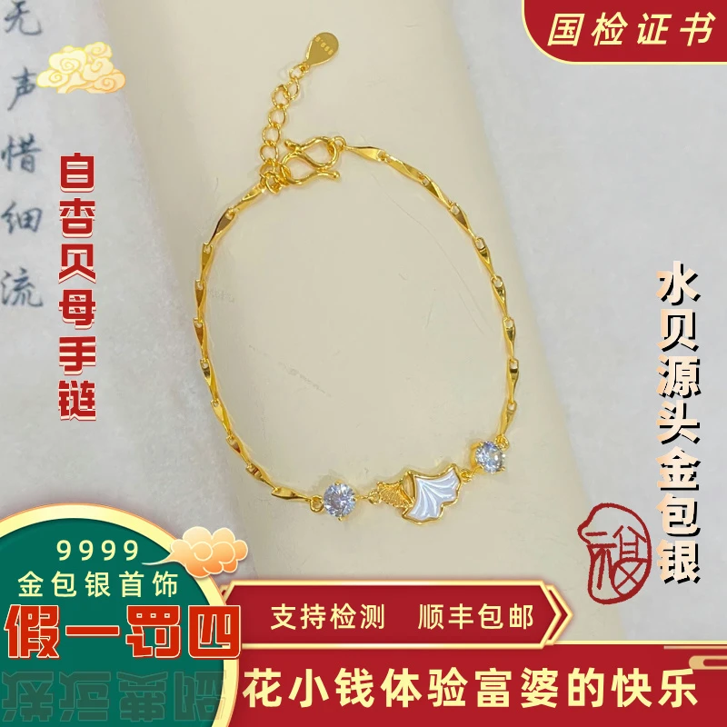 足银手镯 金包银首饰时尚手链金店同款实心不掉色送女友礼物