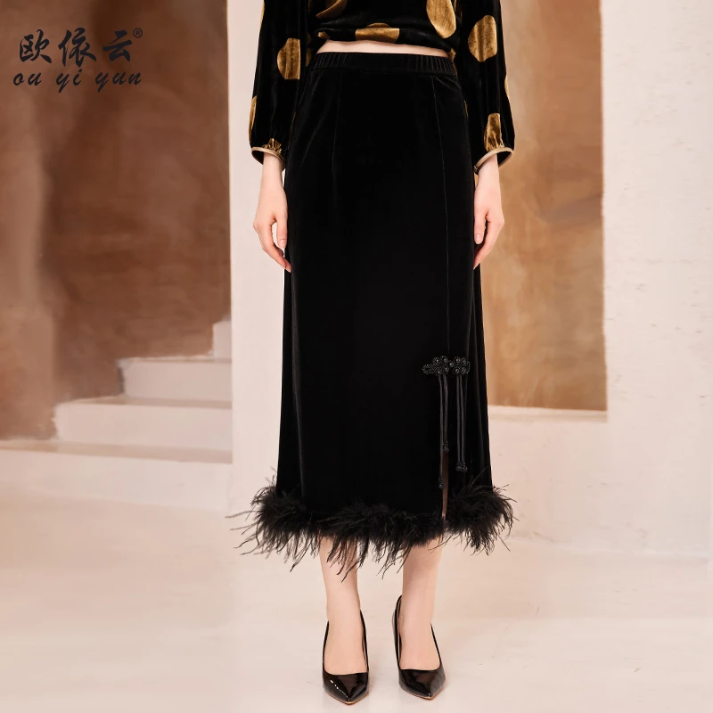 37609欧依云新中式半身裙2024秋款女装妈妈装毛毛裙摆国风优雅下