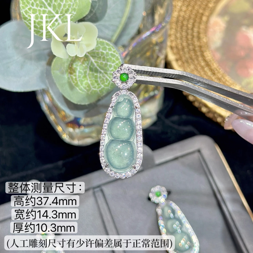 【金旭明玉】天然翡翠A货蓝水福豆吊坠 多样性发一件（含链）