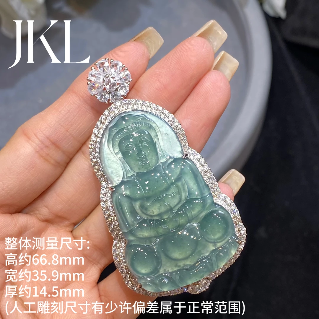 【金旭明玉】天然翡翠A货蓝水观音 多样性发一件（含链）