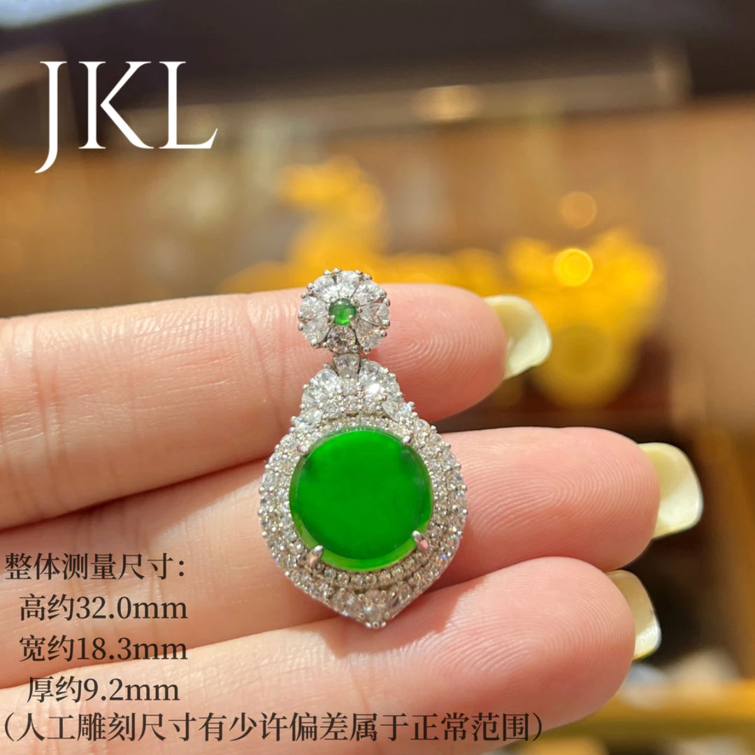 【金旭明玉】天然翡翠满绿圆无事牌A5吊坠 多样性发一件（含链）