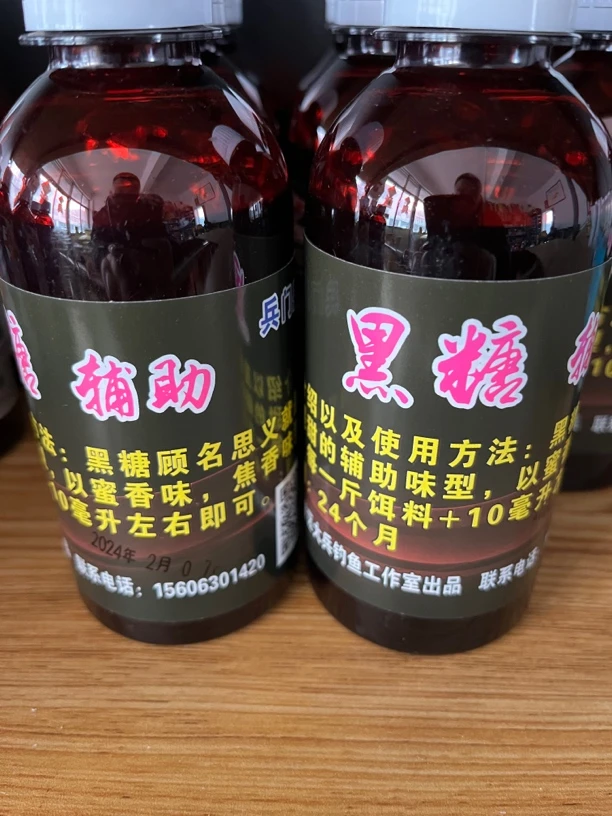 高浓度黑糖300克