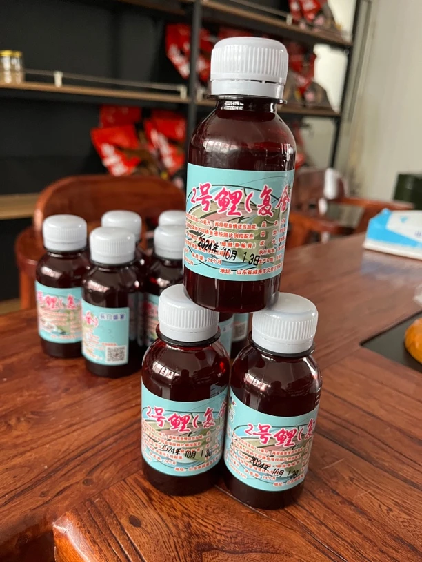 2号鲤鱼（复合）添加剂，黑坑必备（100毫升）