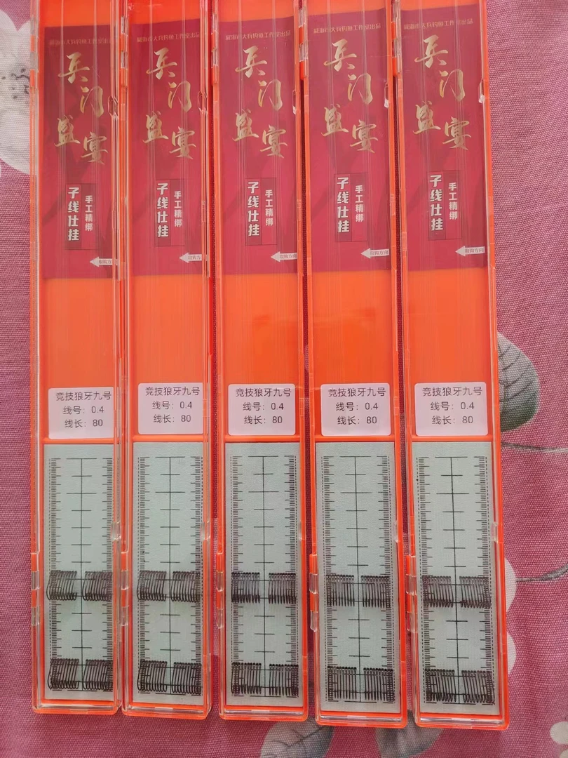 高性价比黑坑鲤鱼成品手绑子线20副一盒狼牙鱼钩（两盒包邮）