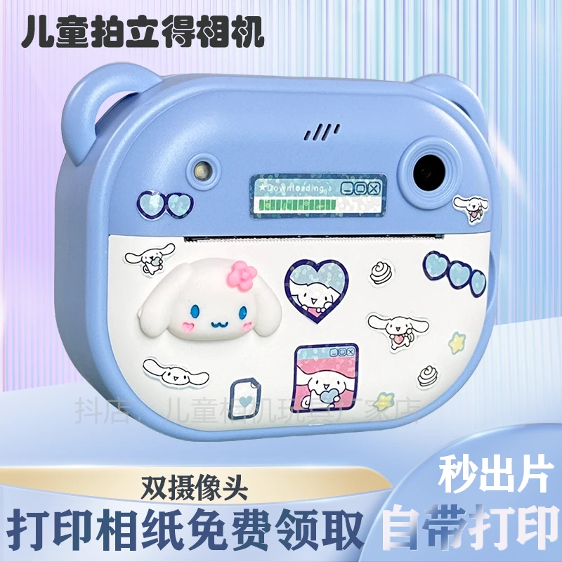 儿童拍立得照相机可直接打印出照片生日礼男孩物玩具玉桂狗录视频