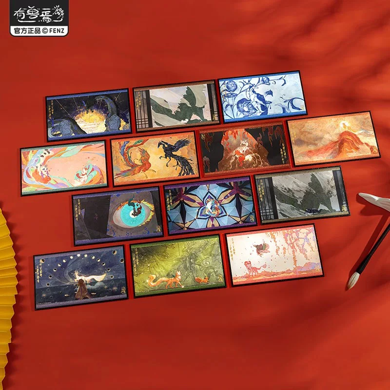 非人哉有兽焉山海遗魂系列色纸触感膜烫金收藏签绘板