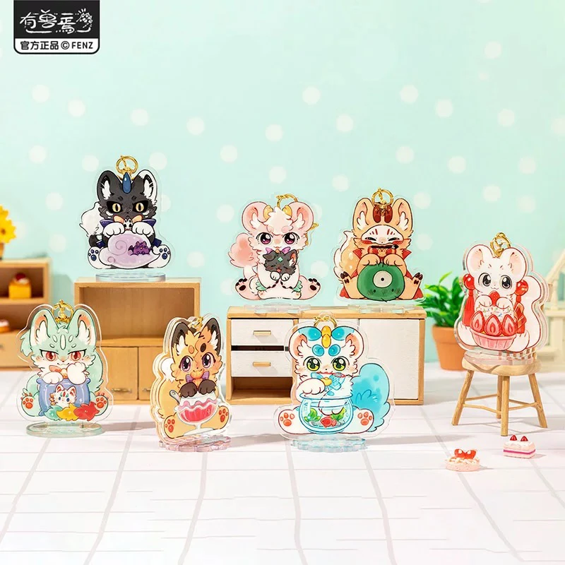 有兽焉【可动眼系列】亚克力挂件