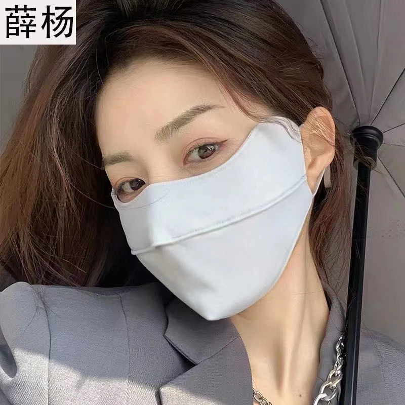 薛杨【买一发二】防晒口罩女防紫外线护眼角冰丝夏季护脸骑行面罩