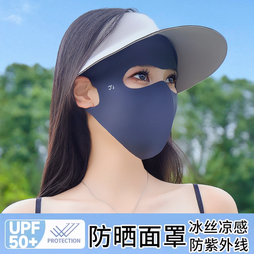 薛杨9.9元玻尿酸全脸防晒面罩防紫外线口罩透气脸基尼男女口罩