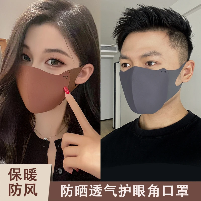 薛杨【9.9元2个】加厚立体口罩秋冬透气护眼角防寒防晒面罩口罩骑车